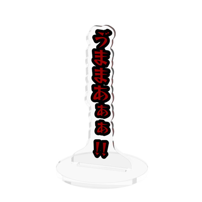アクリルフィギュア - 70x70mm