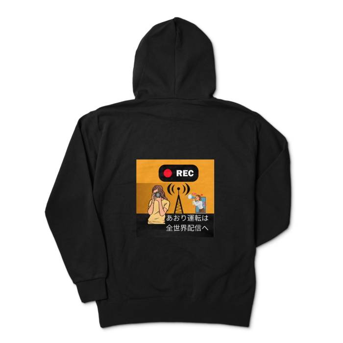 ジップパーカー - XL - ブラック