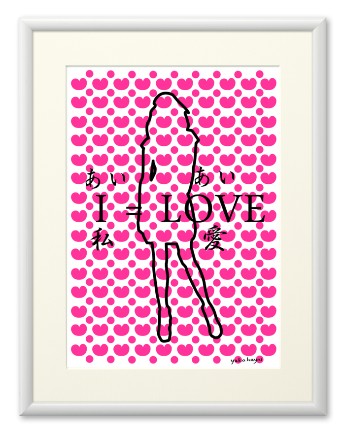 複製画(プリモアート) - A4