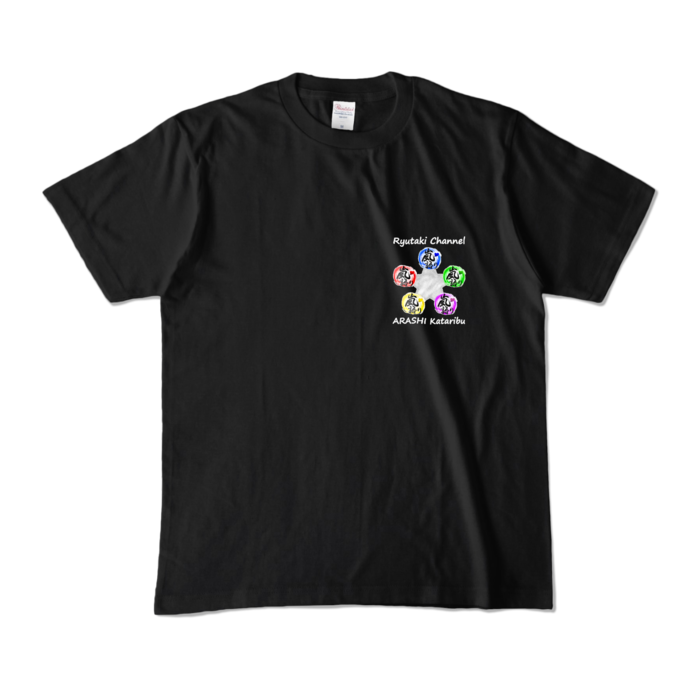 カラーTシャツ - ブラックM(両面・前★グレーVer.×後大き目デザイン①)