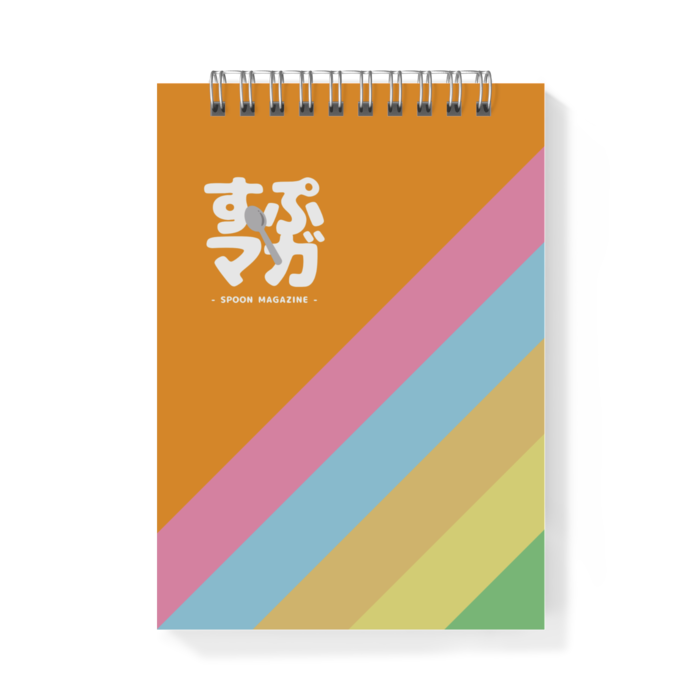 メモ帳 - A6