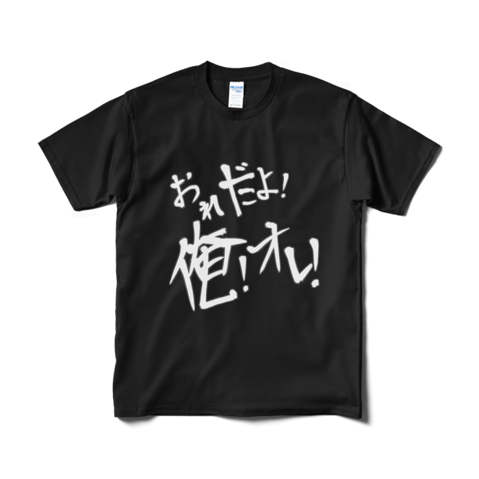 Tシャツ（短納期） - M - ブラック
