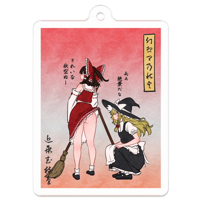 アクリルキーホルダー - 50 x 50 (mm)