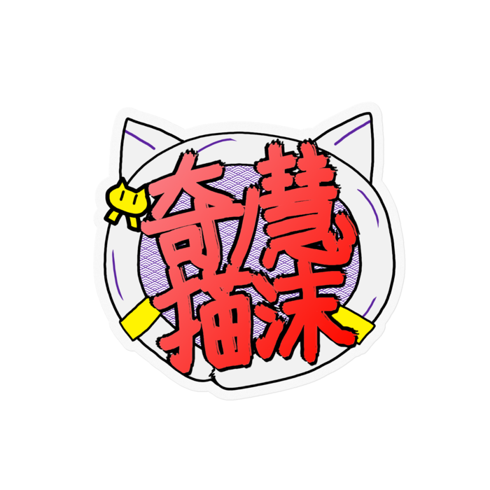 クリア - 100 x 100 (mm)