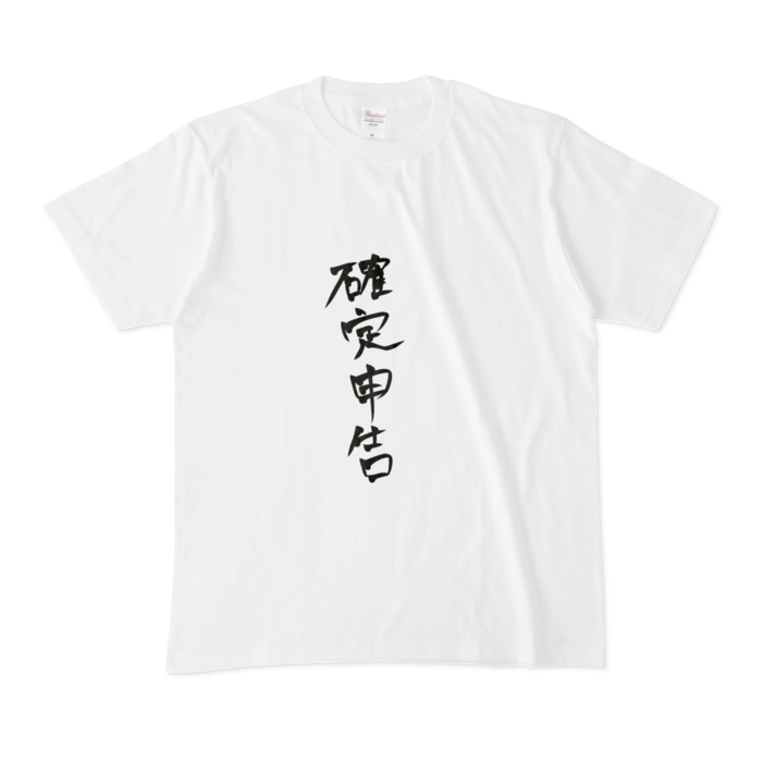 Tシャツ - M - 白