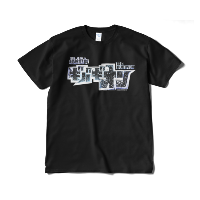 【ロゴB】Tシャツ - XL - ブラック