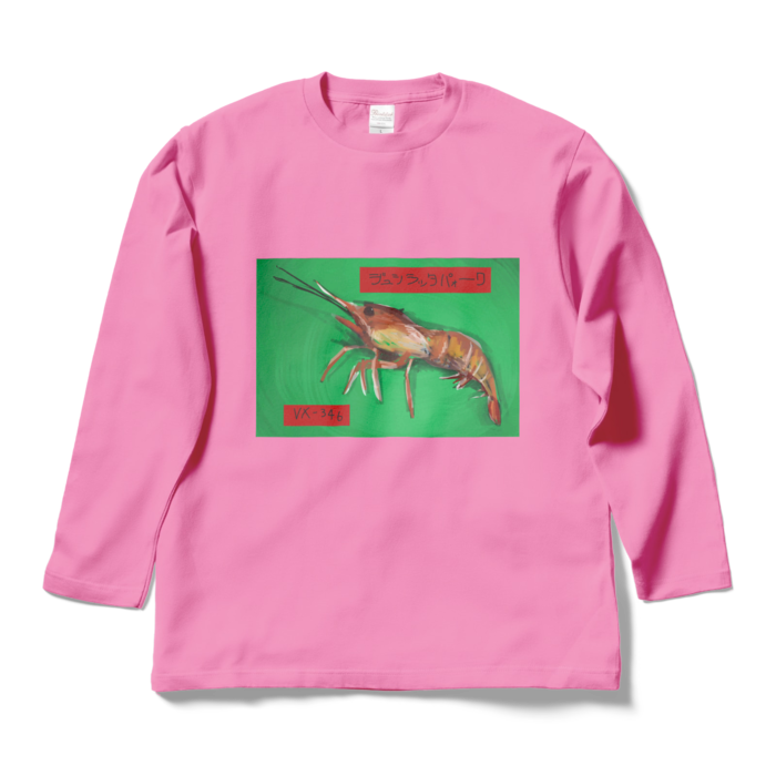 ロングスリーブTシャツ - L - ピンク