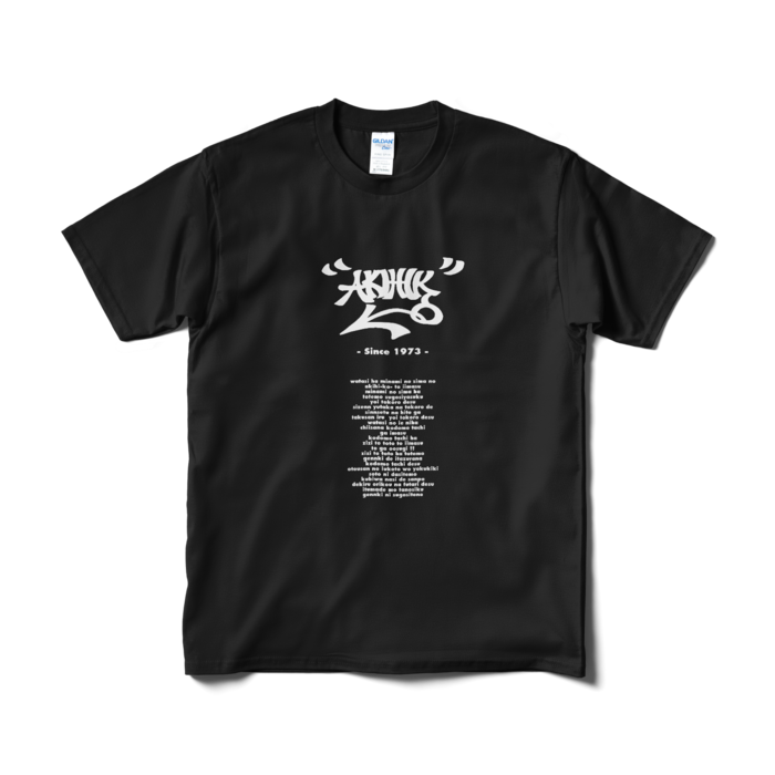 ブラックTシャツⅡ (M)