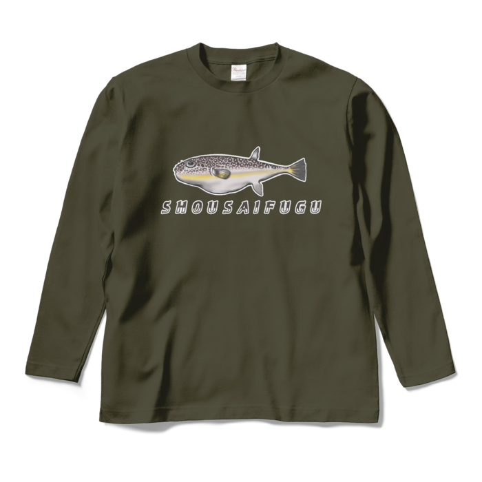 ロングスリーブTシャツ - M - アーミーグリーン