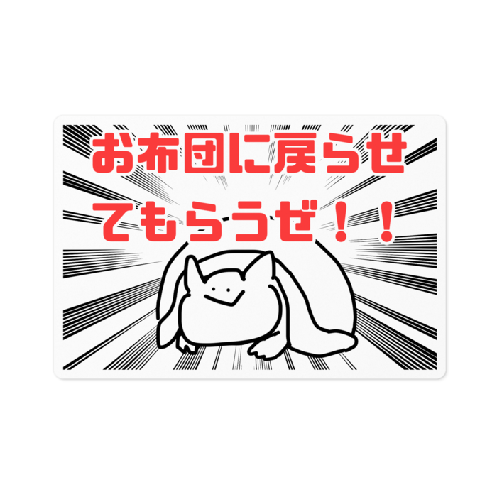 ステッカー - 100 x 100 (mm)