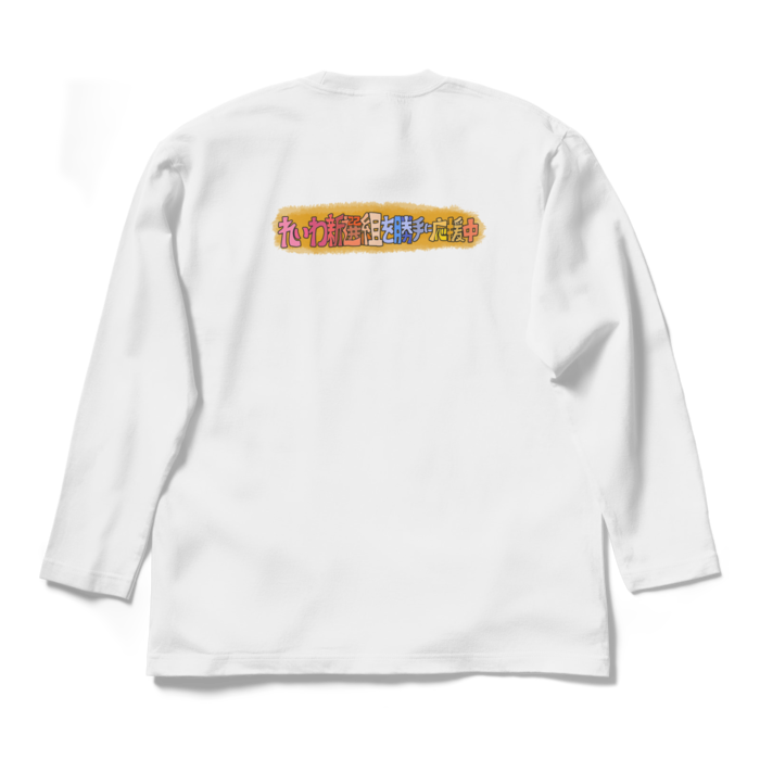 ロングスリーブTシャツ - L - ホワイト
