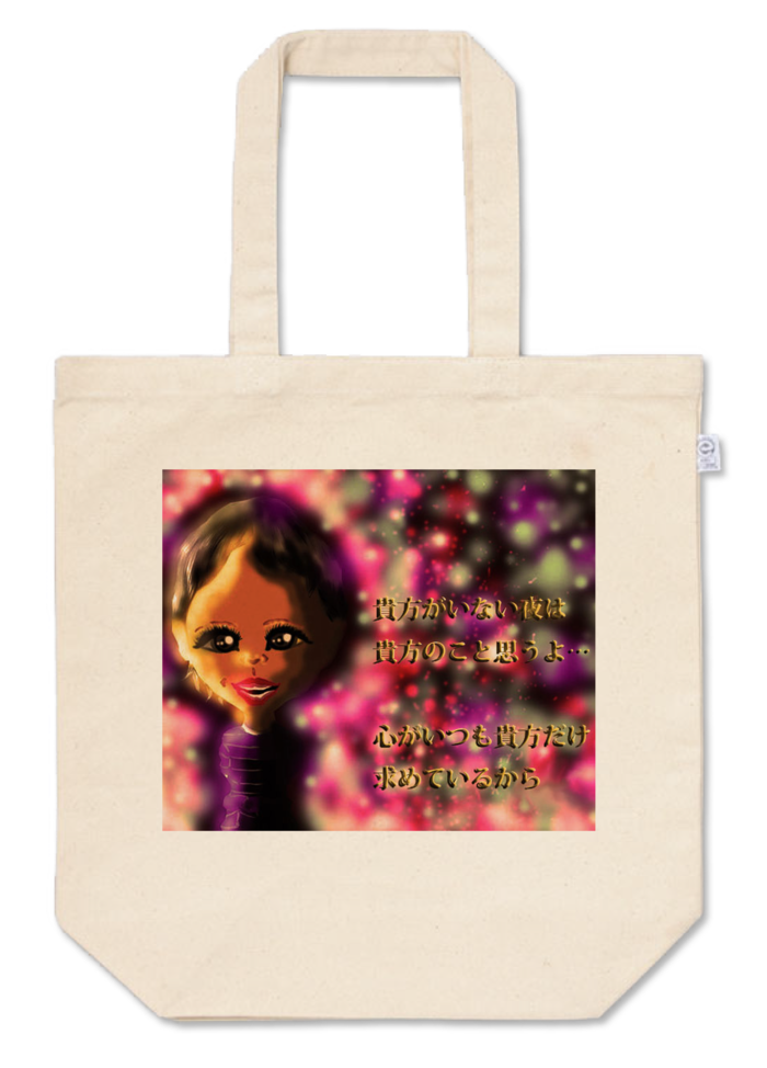 トートバッグ - M - プリント面積中