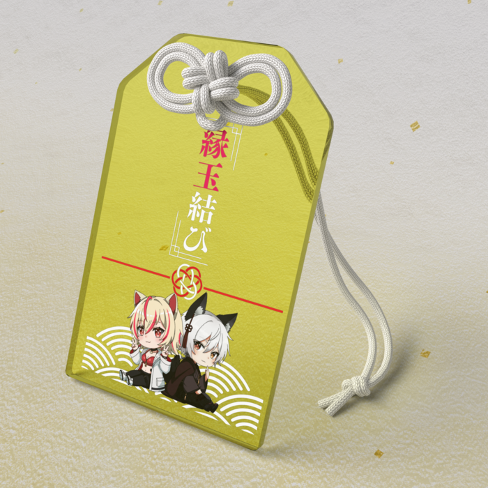 えんたまの「縁玉結び守」