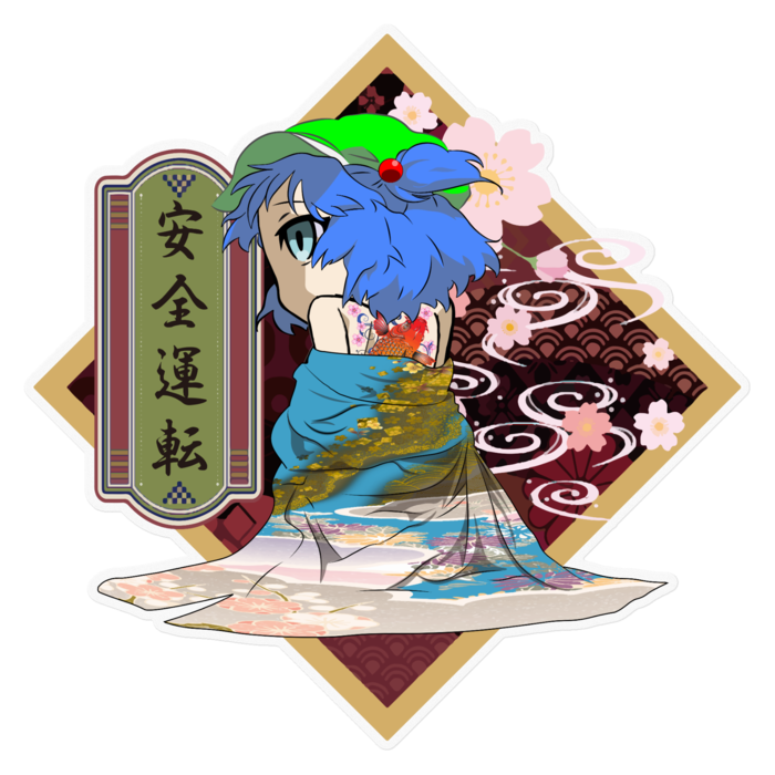 ステッカー - 160 x 160 (mm)