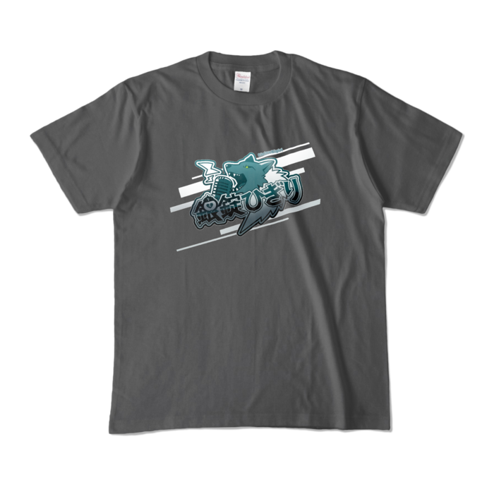 カラーTシャツ - M - チャコール (濃色)
