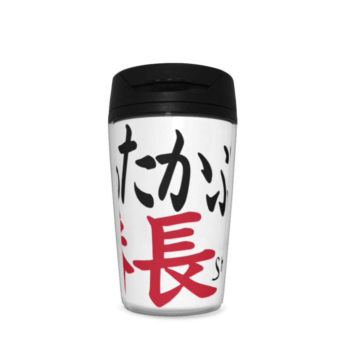 タンブラー - 350ml