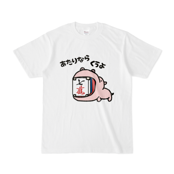 カバピンク・Tシャツ - S - 白(1)