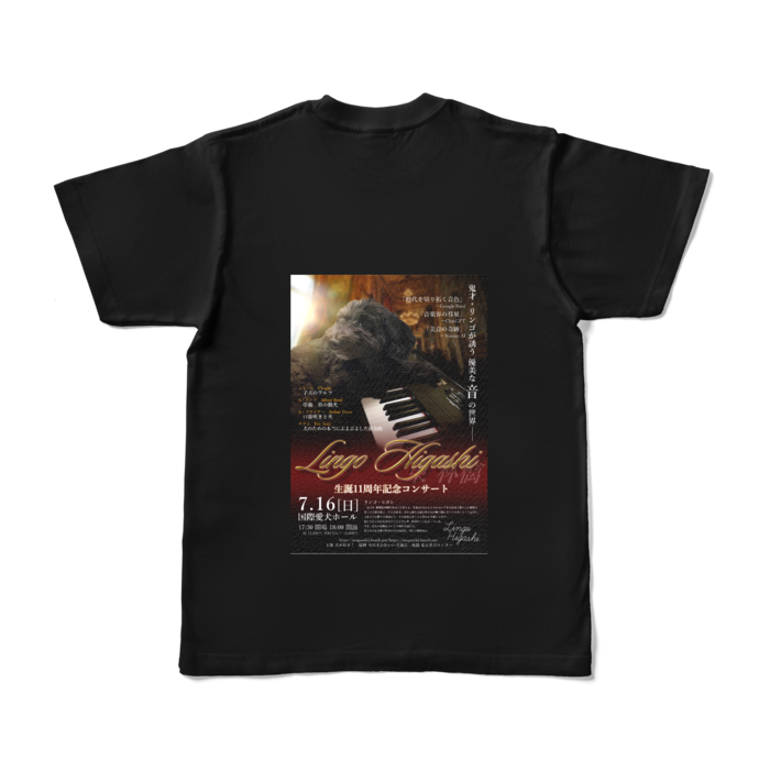 Tシャツ ブラックS