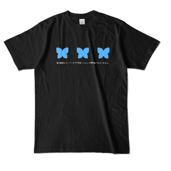 後方腕組み - L - ブラック (濃色)