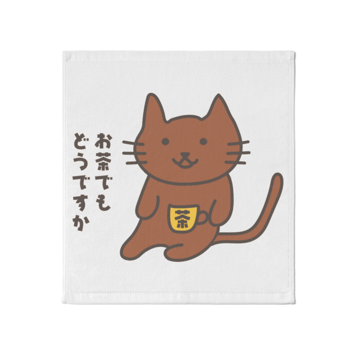 タオル - 大