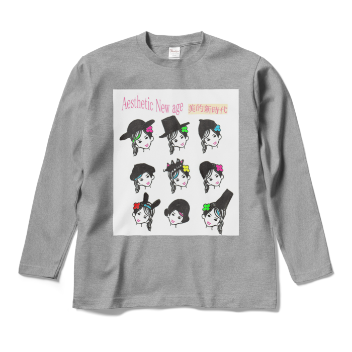 ロングスリーブTシャツ - M - 杢グレー