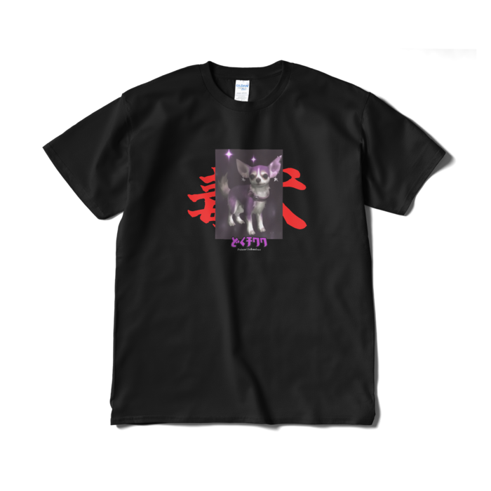 Tシャツ（短納期） - XL - ブラック