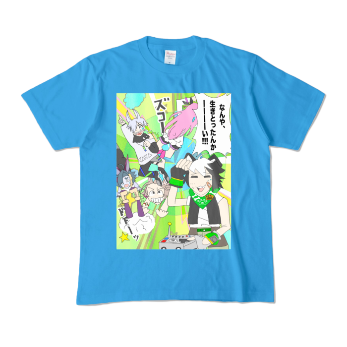 カラーTシャツ - M - ターコイズ (濃色)