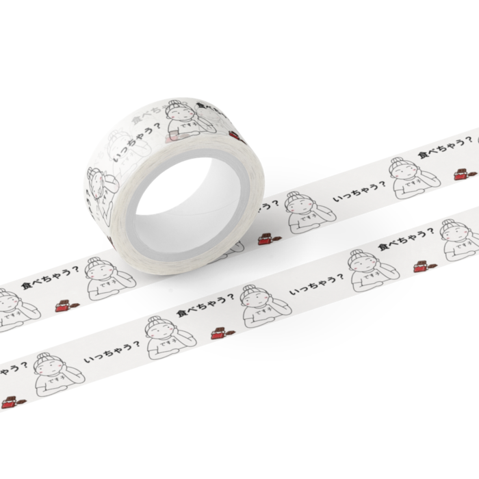 「食べちゃう？」マスキングテープ - テープ幅 15mm
