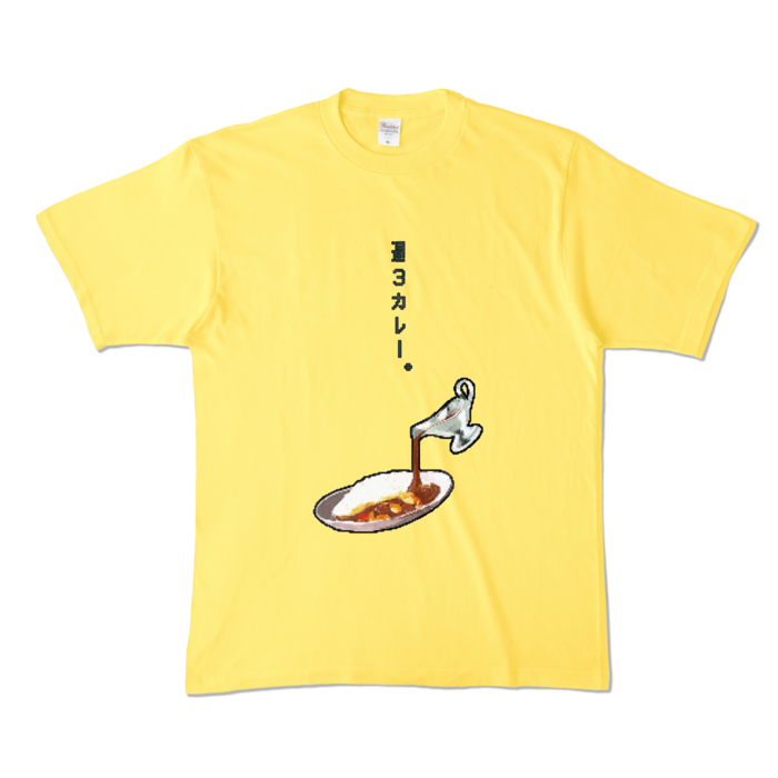 カラーTシャツ - XL - イエロー (濃色)