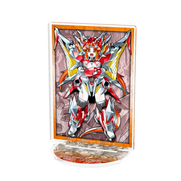 アクリルフィギュアトークン ドラゴン 100x100mm
