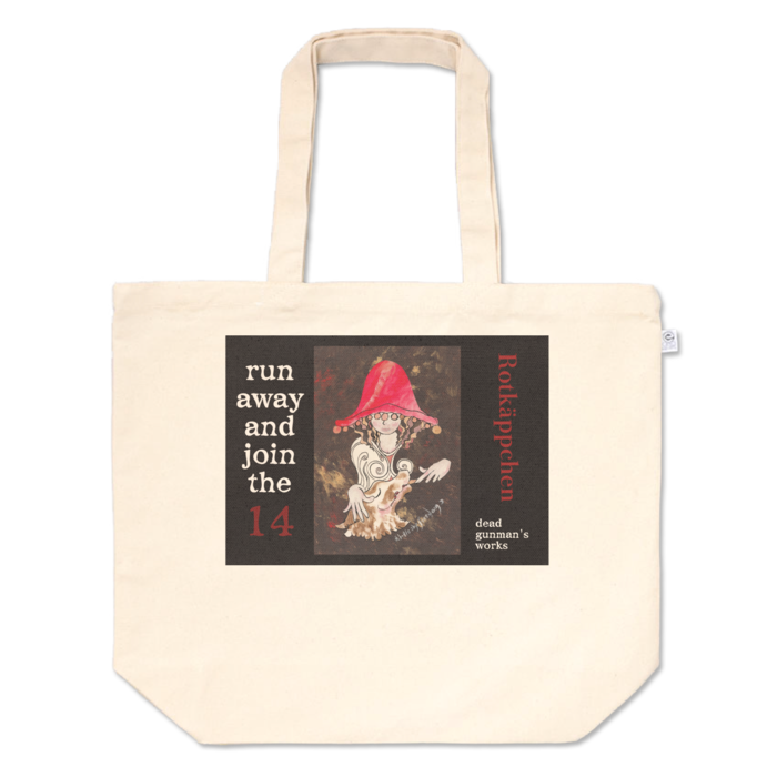 トートバッグ - L - プリント面積中