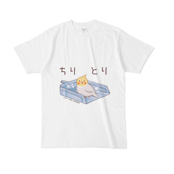 ちりとりB-Tシャツ - L - 白