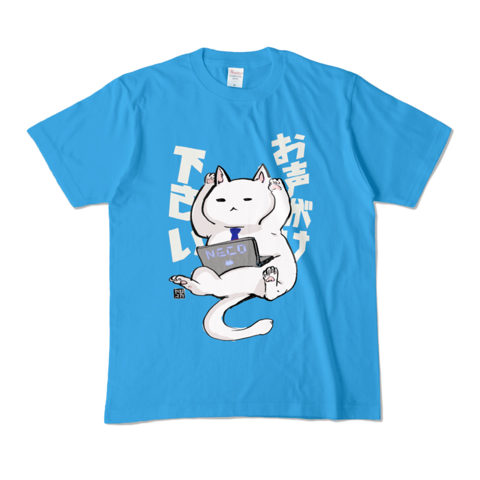 カラーTシャツ - M - ターコイズ (濃色)