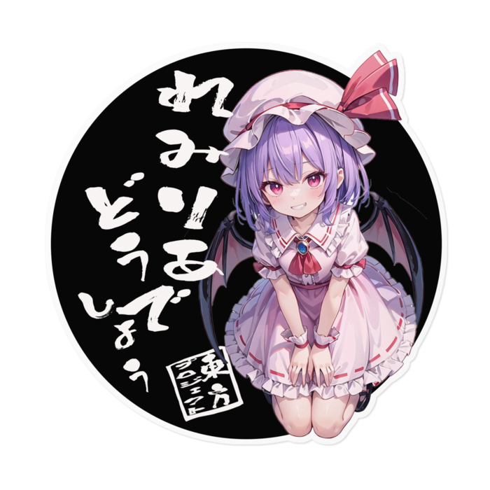 ステッカー - 160 x 160 (mm)