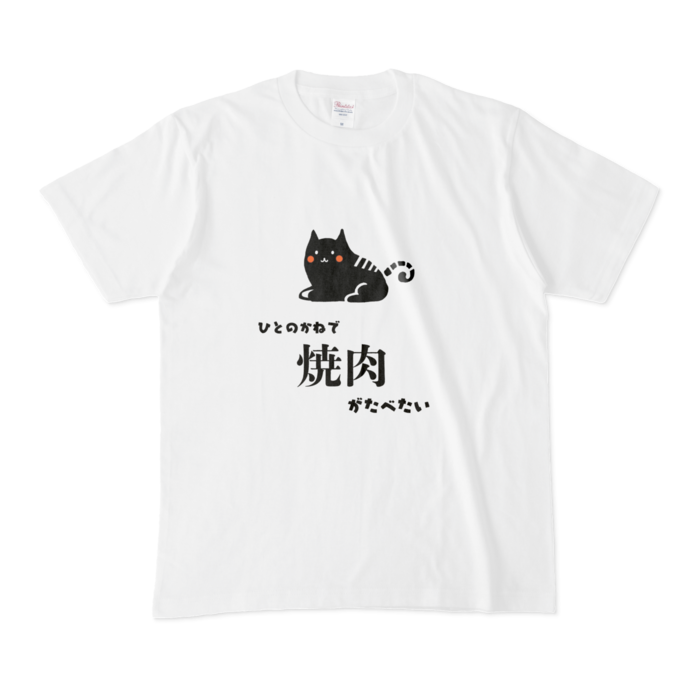 Tシャツ - M - 白