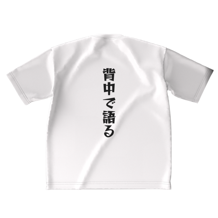 背中で語るTシャツ - XL - white