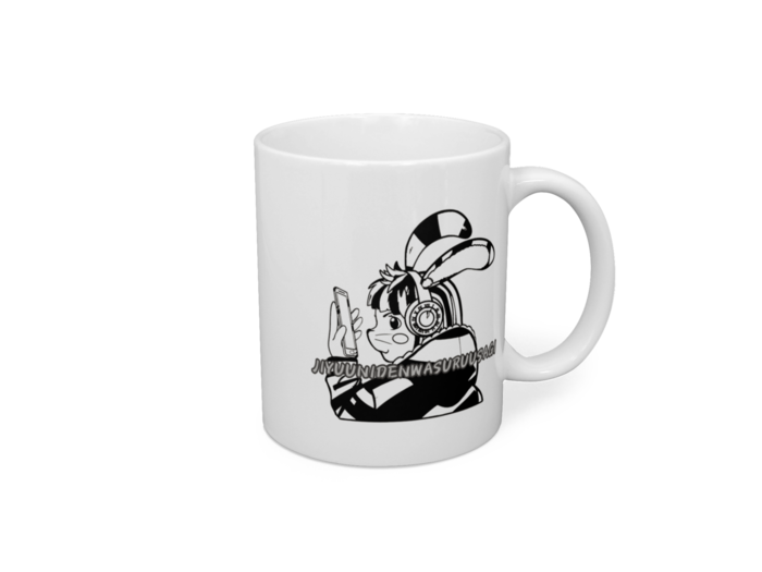 マグカップ - 直径 8 cm / 高さ 9.5 cm