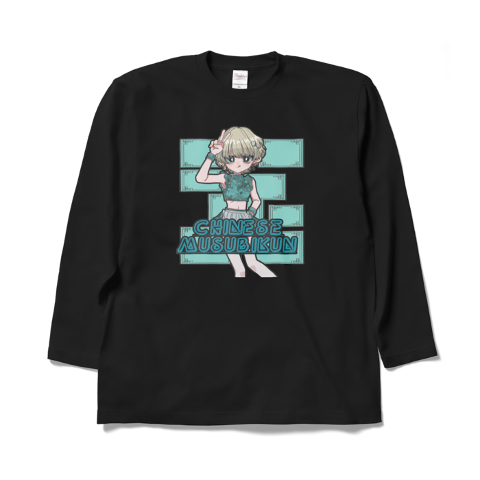 ロングスリーブTシャツ - XL - ブラック