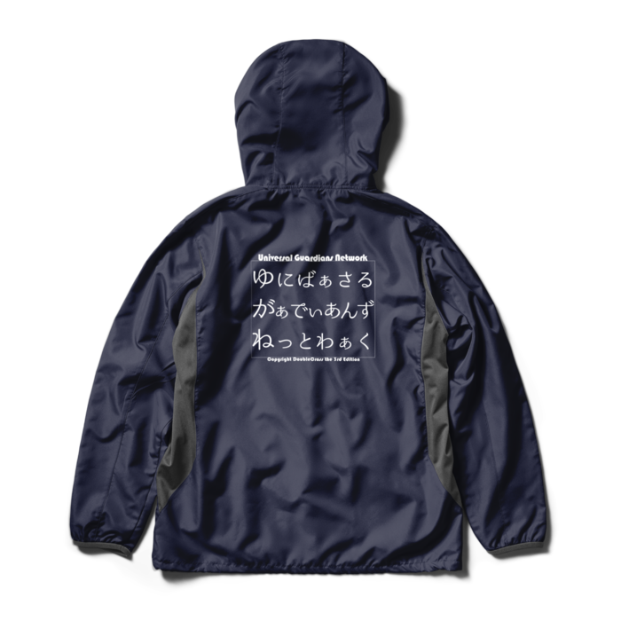 ウインドブレーカー Navy -XL-