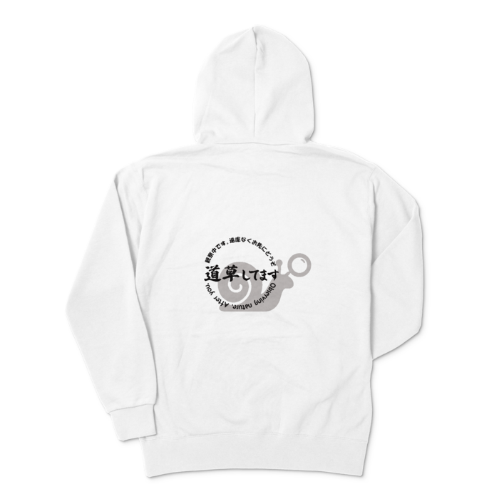 ジップパーカー - XL - ホワイト