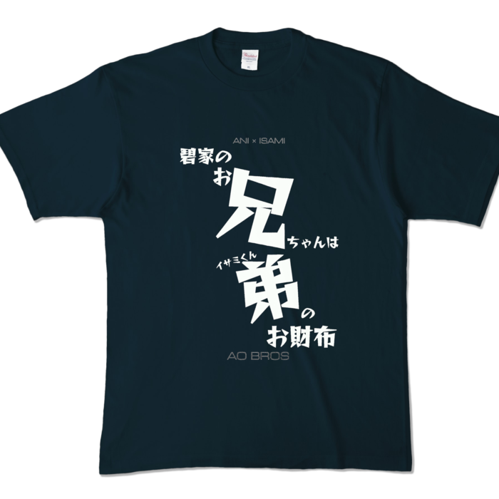 カラーTシャツ - XL - ネイビー (濃色)