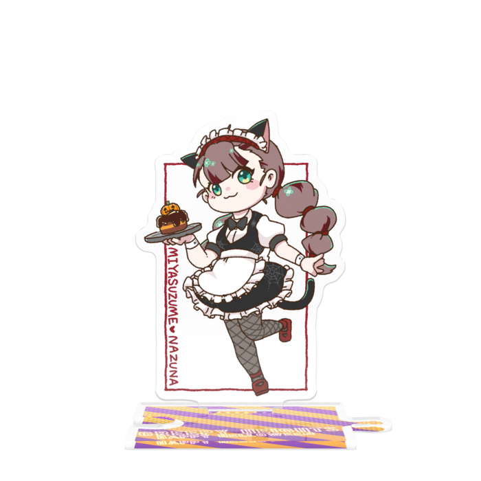 宮雀なずな- 80mm