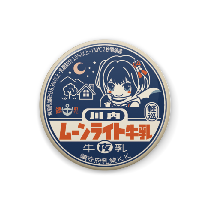 缶バッジ - 32mm