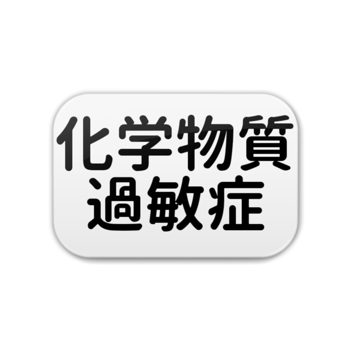 缶バッジ - 角丸 76x51mm