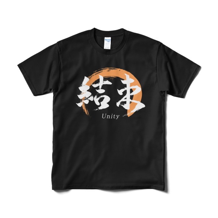 Tシャツ（短納期） - M - ブラック