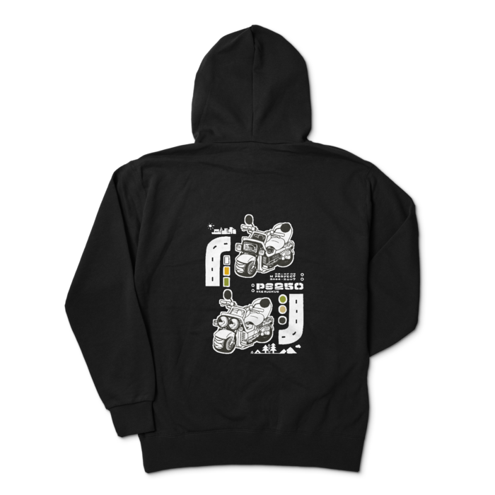 ジップパーカー - XL - ブラック