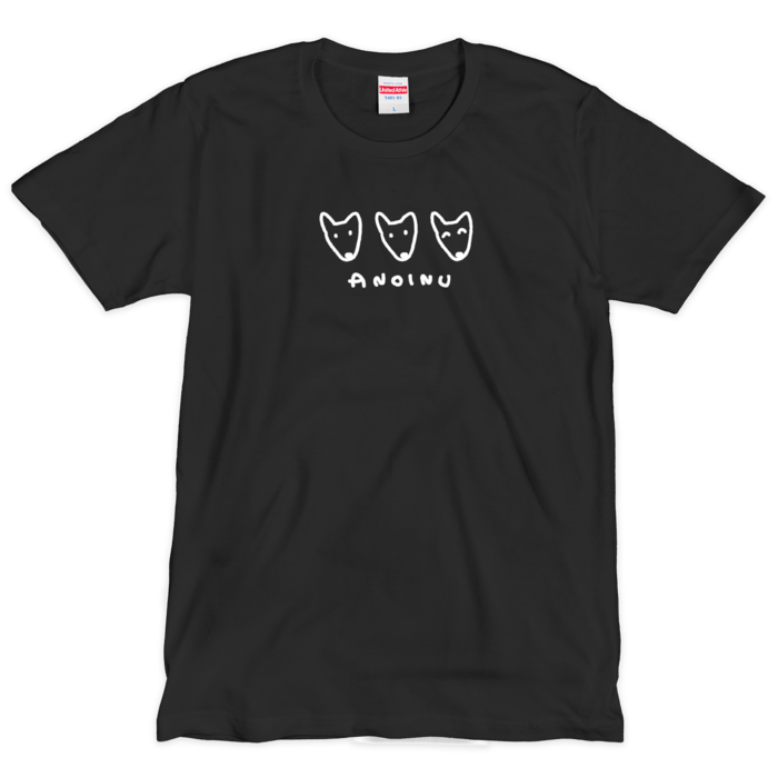 Tシャツ(シルクスクリーン印刷) - L - 1色