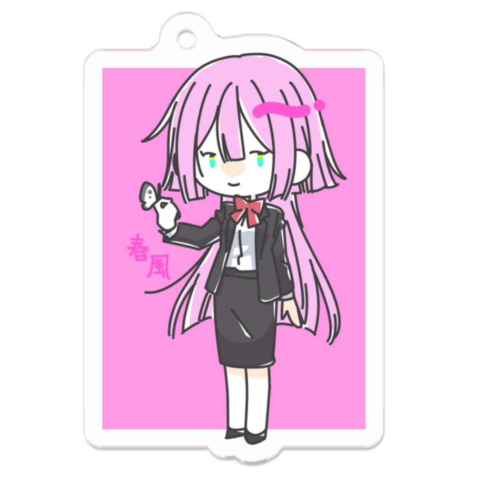 はるかぜ