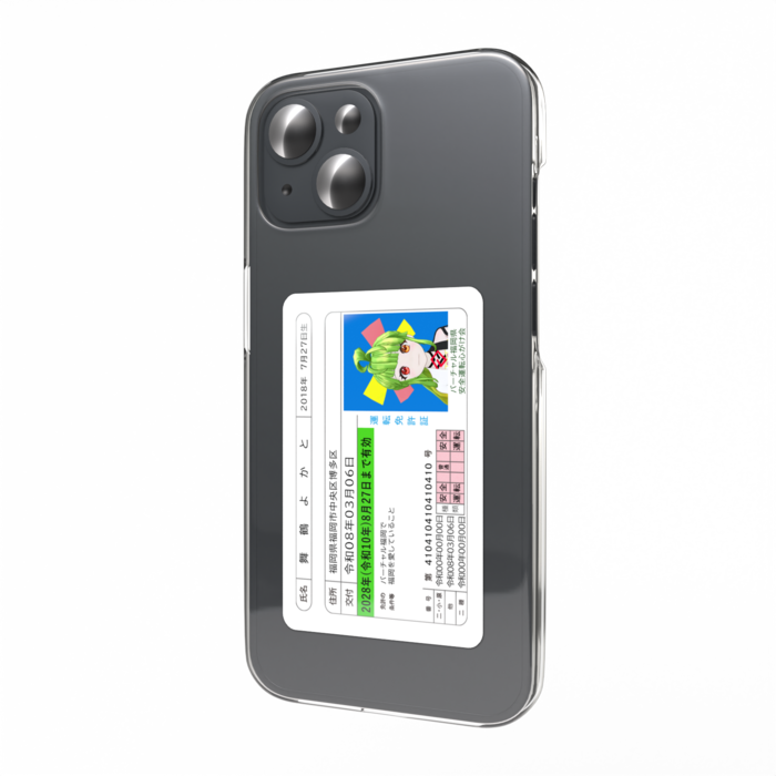 スマホステッカー - 縦