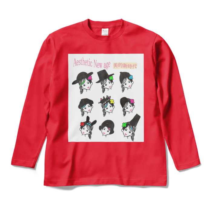 ロングスリーブTシャツ - M - レッド